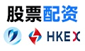 股票配資新時代：解析公司選擇、信譽(yù)風(fēng)險(xiǎn)與新興市場機(jī)遇